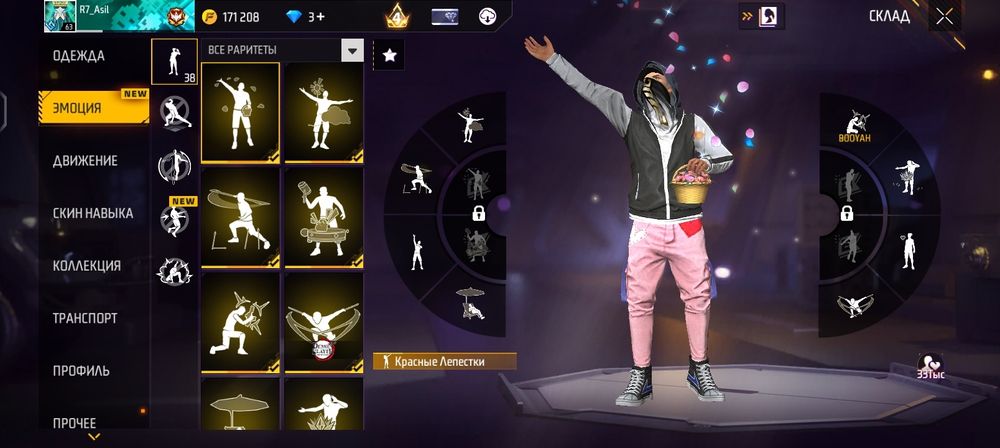 Фрифире аккаунт на продам