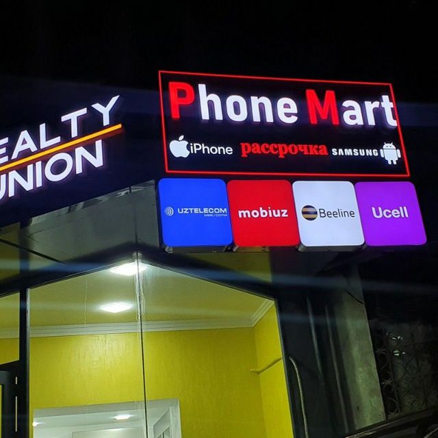 Наружная Реклама сапер Скидка