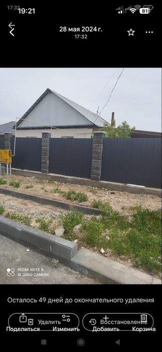 Продам дом или меняем