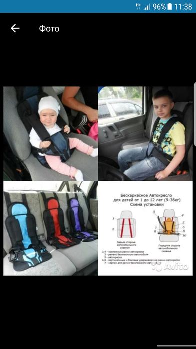 автокресла новые бескаркасные