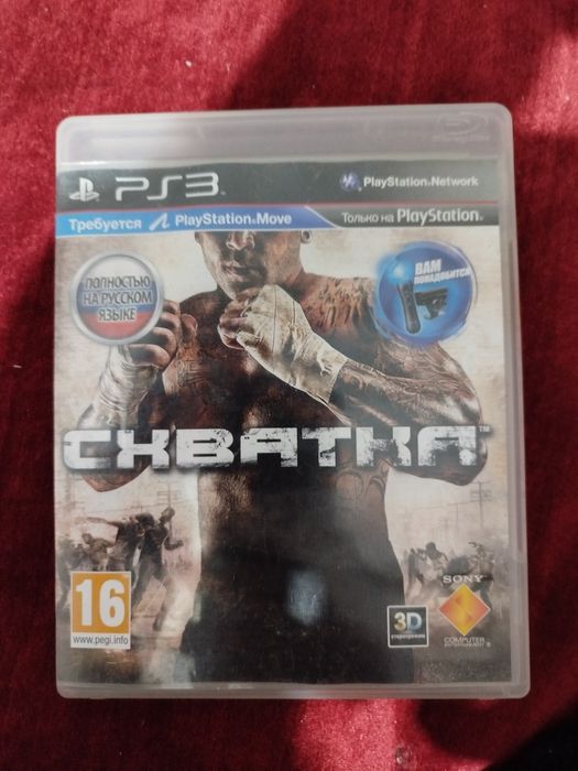 Ps3 игра схватка