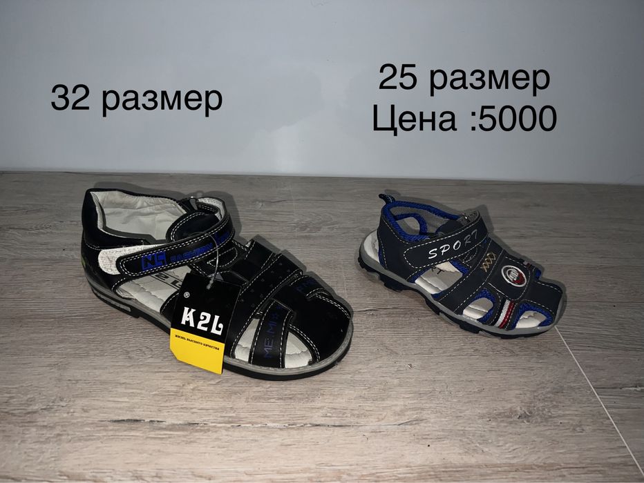 Кроссовки сандали  туфли детские