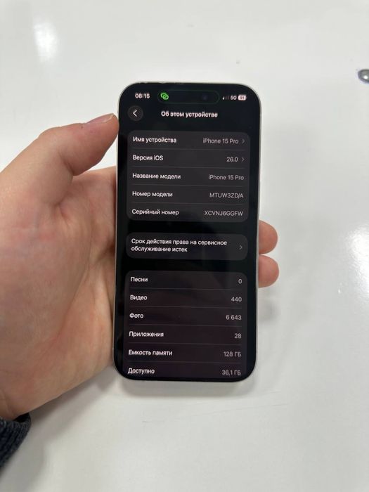 Айфон 15 про iPhone 15 pro