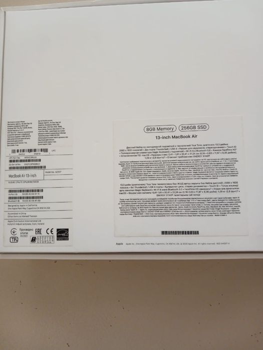 Продам Apple MacBook Air 13 (2022)