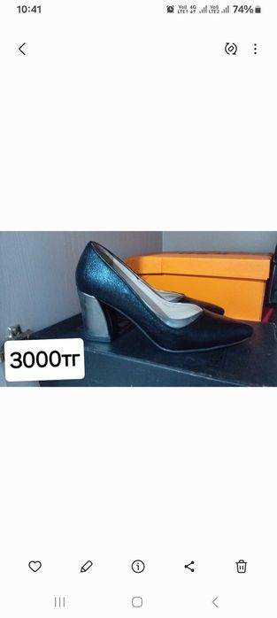 Продам туфли чёрный в отличном состоянии