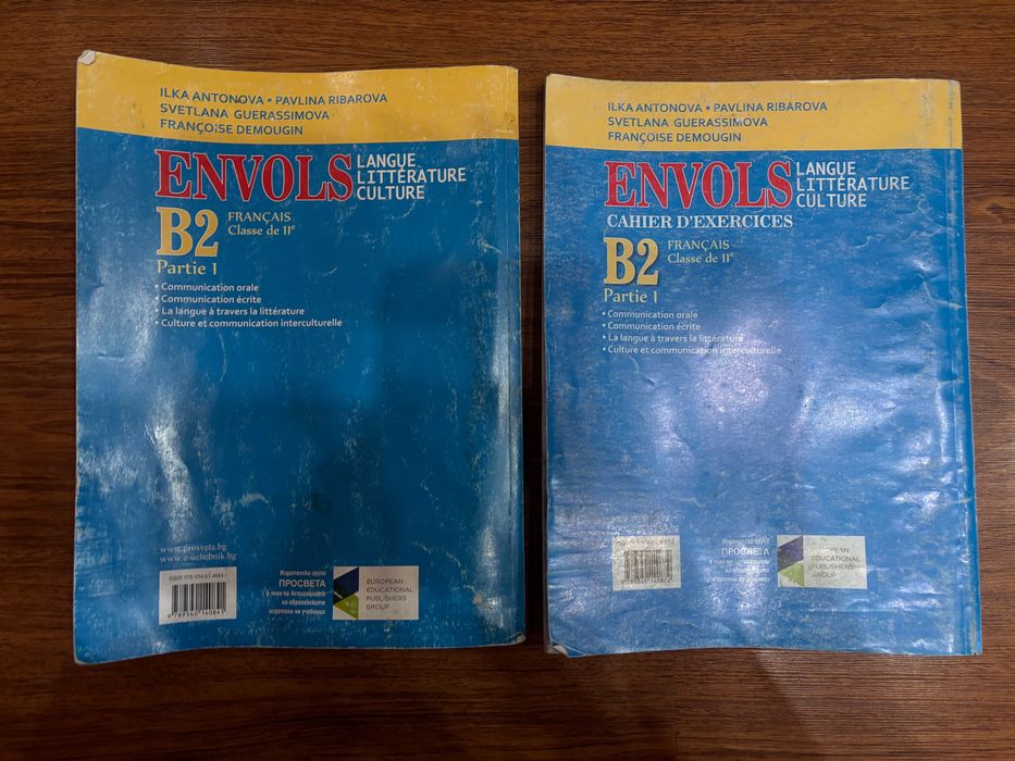 Envols В2 учебник