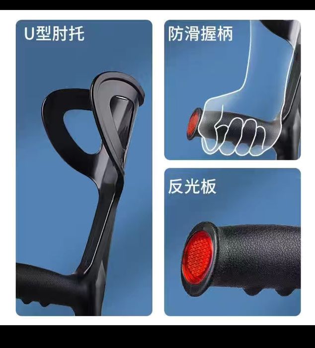 Кастыли локтевые 2 шт.