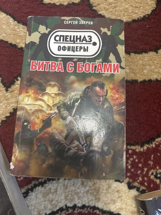 Продам книги бу