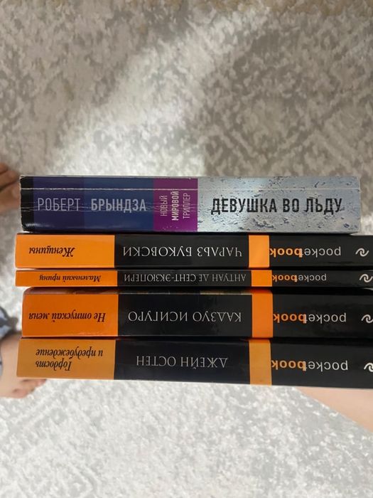Продам книги недорого