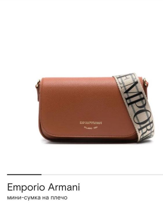 Новая сумка армани оригинал