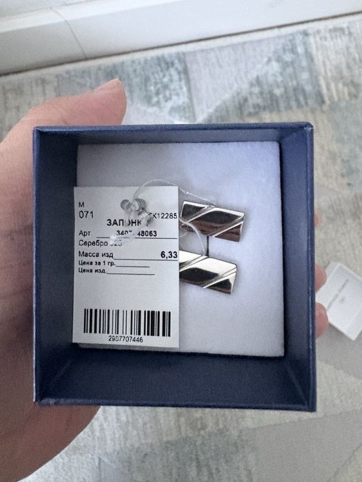 Запонки серебро