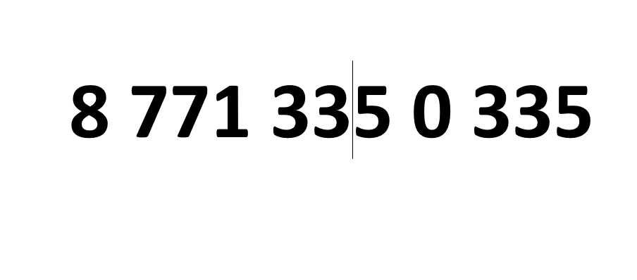 ВИП номер от Билайн