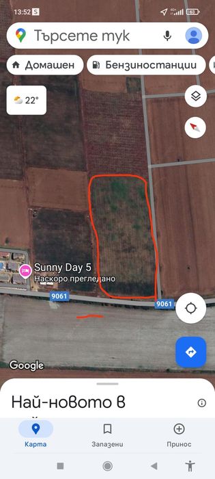 40Декара земеделска земя до Сл .бряг