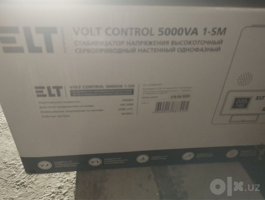 Стабилизатор Volt Control-5000