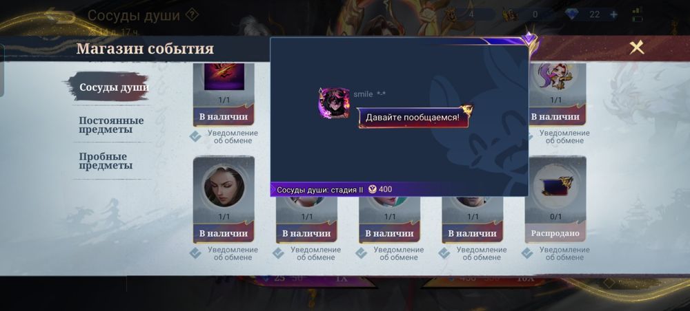 Mobile legends bang bang