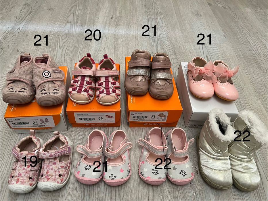 Детски обувки за момиче