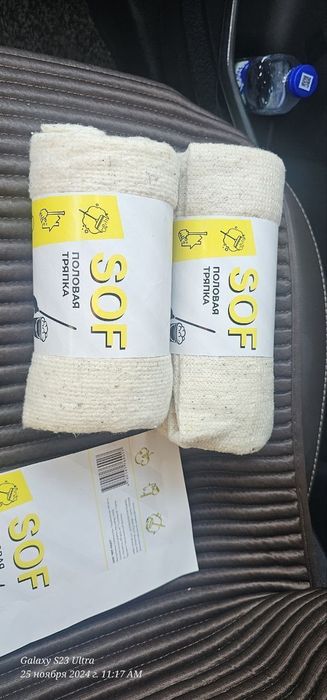 Нетканное полотно