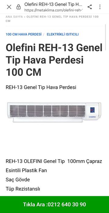 Тепловая завеса на 380