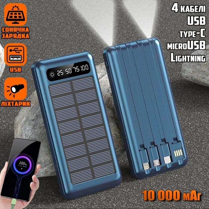 Външна батерия POWERBANK 10 000MAH G258