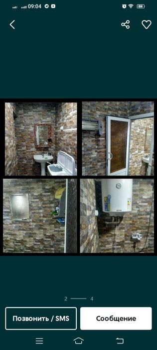 Kogonda kichik hovli sotiladi