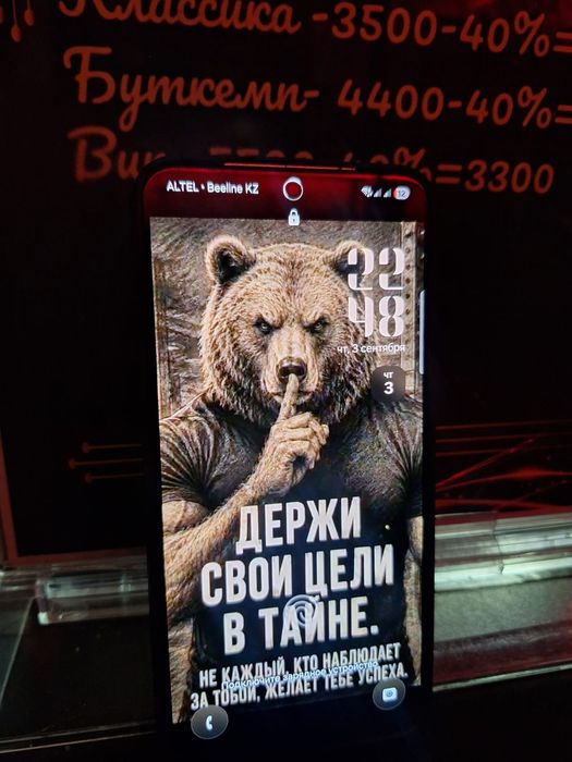 Обмен Samsung s22