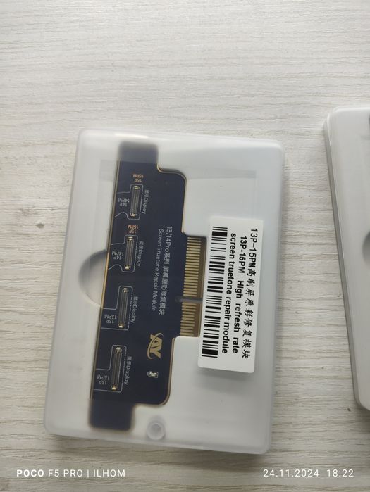 iPhone truetone AY A108