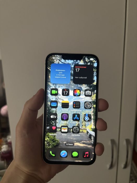 iPhone 13 - 128 ГБ