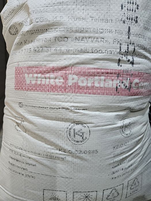 Белый цемент на развес.