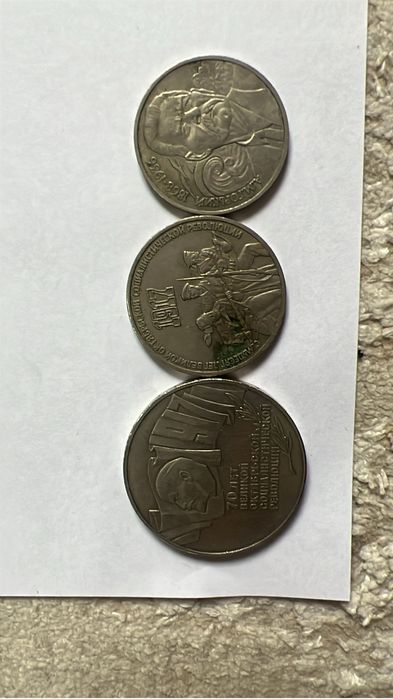 Монета ссср,  коллекция