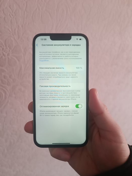 Айфон 13про 128гб