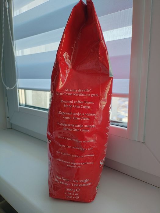 Продам кофе зерновой.