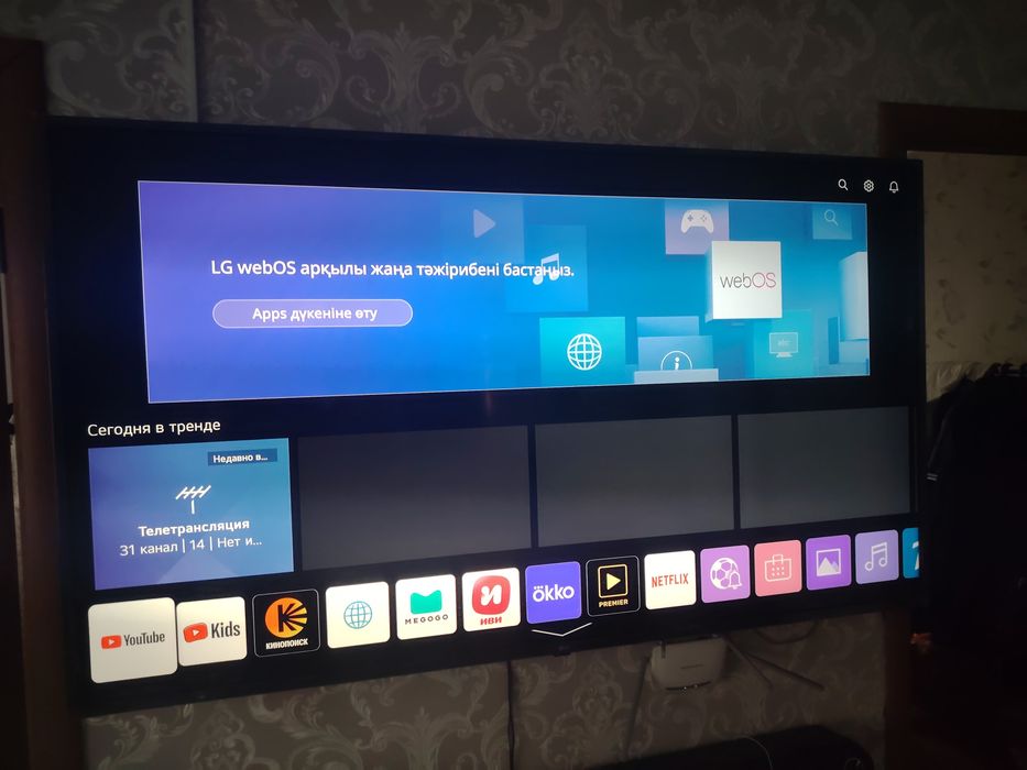 Телевизор LG диагональ 70