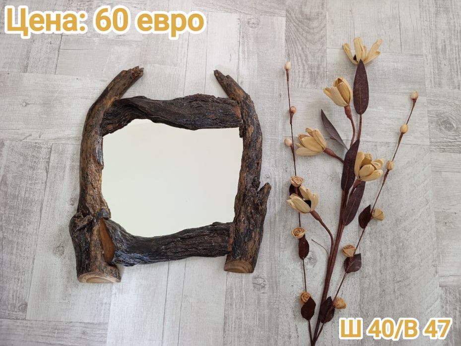 Уникални ръчно изработени огледала