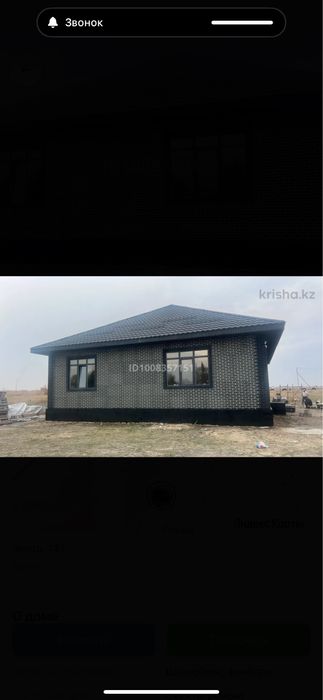 Продам срочно дом