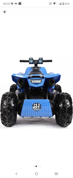 Детски АТВ Mappy racer 2батерии 12v7A 2-4ч игра