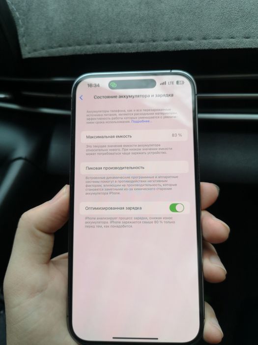 iPhone 14Pro Max 128GB