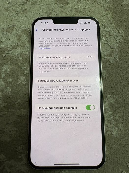 Iphone 13,91%.128 гб