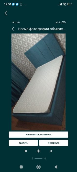 Кровать почти новая 2 на 120 без матраса.