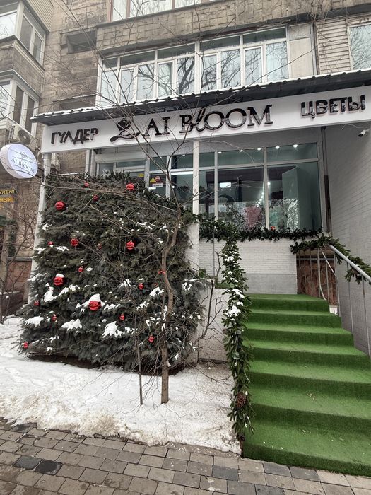 Цветочный бизнес