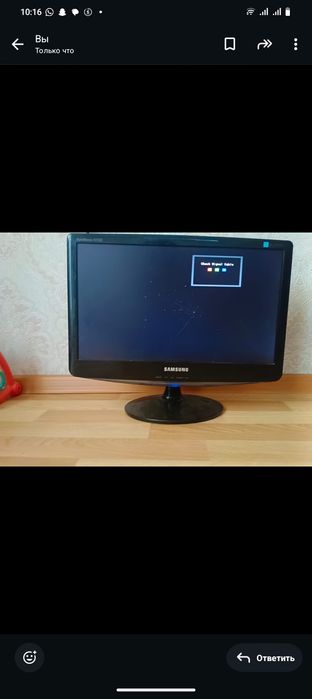 Монитор Самсунг рабочий!