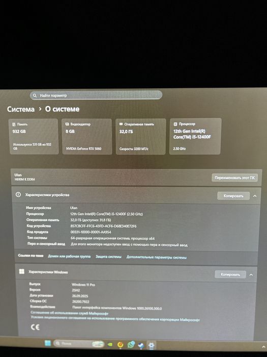 Продам Системный блок