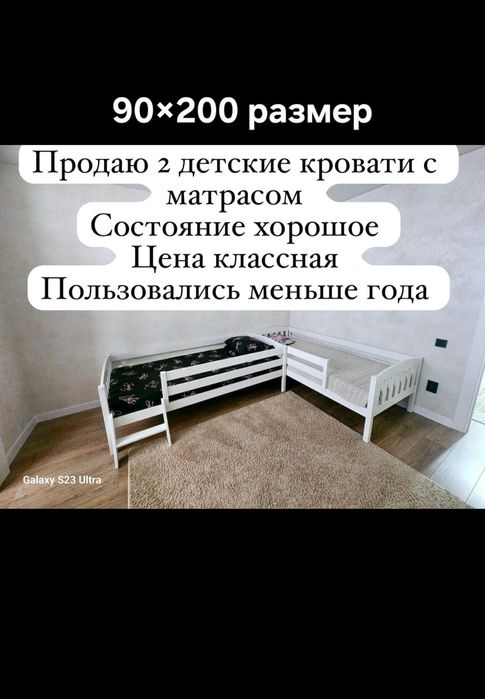 Шкаф и кровати!!