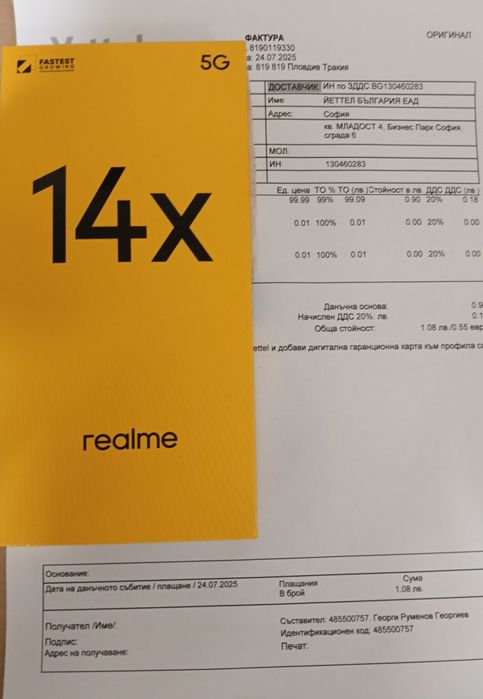 Realme 14X Нов в гаранция