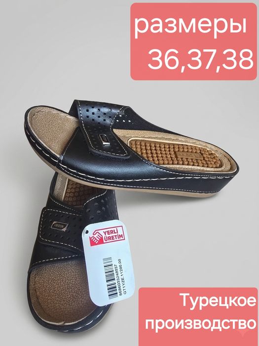 Продаю сандалии обувь