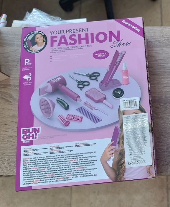 Детски сешоар  за коса