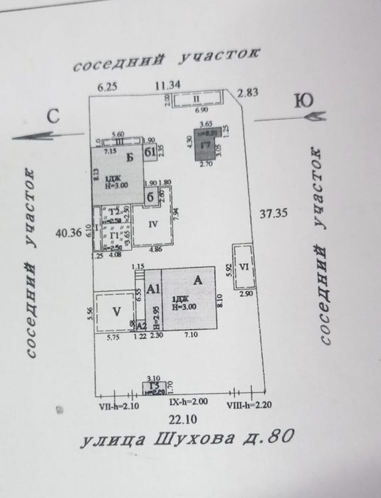 Продается участок, 2 дома.
