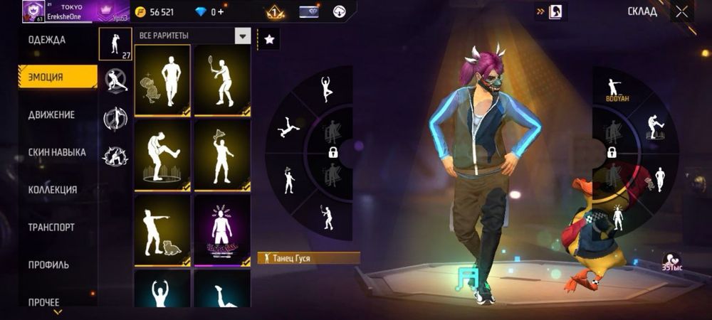 Продаю фри фаер акк