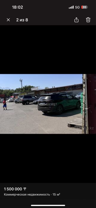 Продам бутик-контейнер под столовую