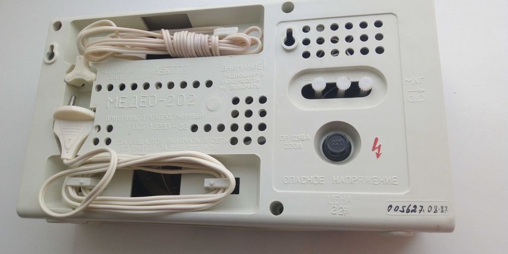 Радиоприемник трехканальный