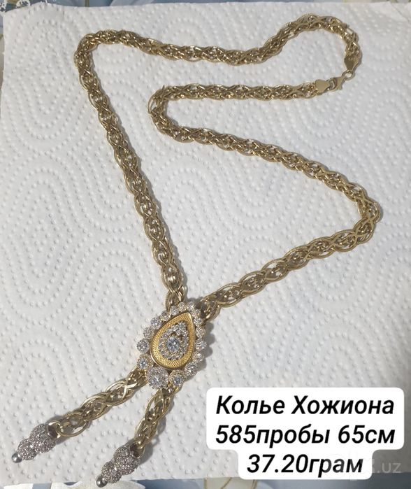 Колье Хожиона 585пробы 65см
37.20грам